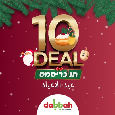 קישור לsdabach.co.il