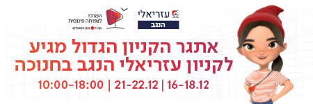 קישור לtinyurl.com