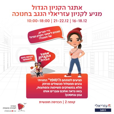 קישור לtinyurl.com