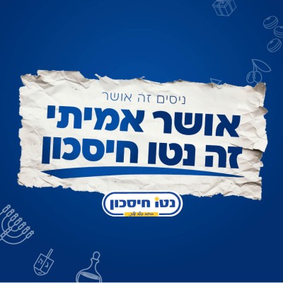 קישור לchat.whatsapp.com