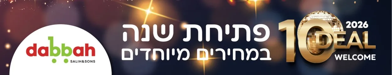 פרסומת