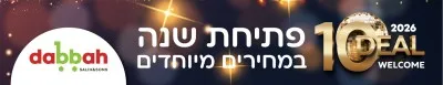 פרסומת