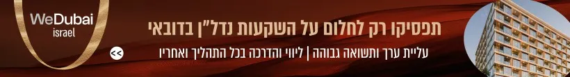 פרסומת