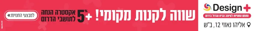 פרסומת