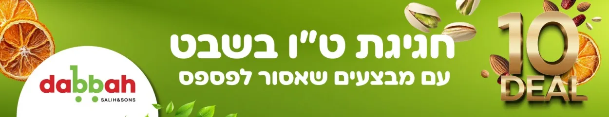 פרסומת