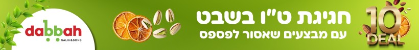 קישור לsdabach.co.il
