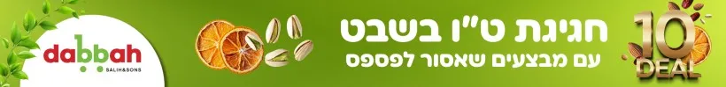 פרסומת