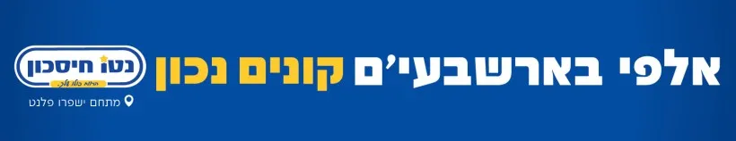פרסומת