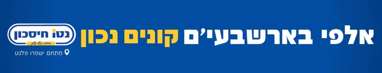 פרסומת