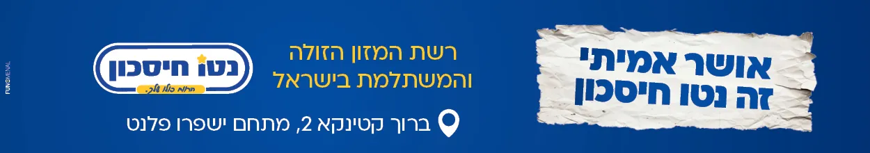 פרסומת