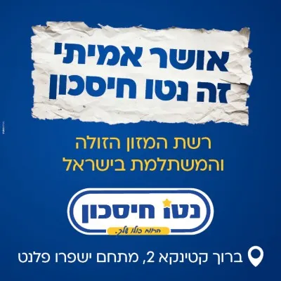 קישור לchat.whatsapp.com