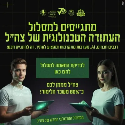 קישור לgtsm.co.il