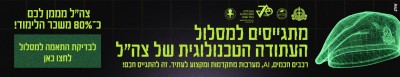 קישור לgtsm.co.il