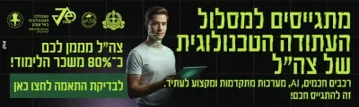 פרסומת