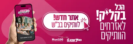 פרסומת
