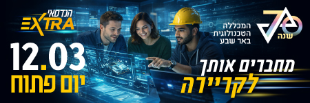 קישור לpe.tcb.ac.il