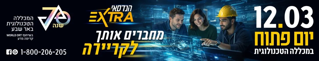 פרסומת