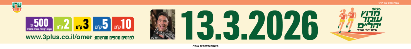 קישור לwww.3plus.co.il