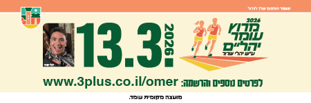קישור לwww.3plus.co.il