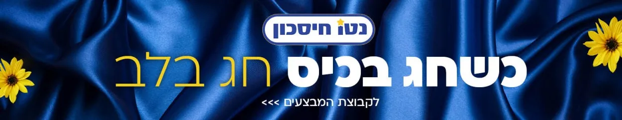 פרסומת