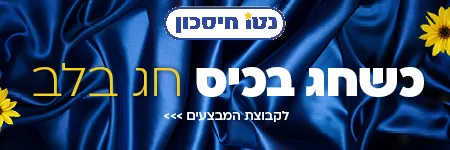 פרסומת