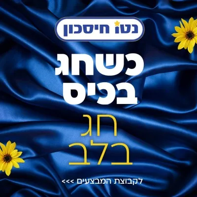 קישור לwa.me