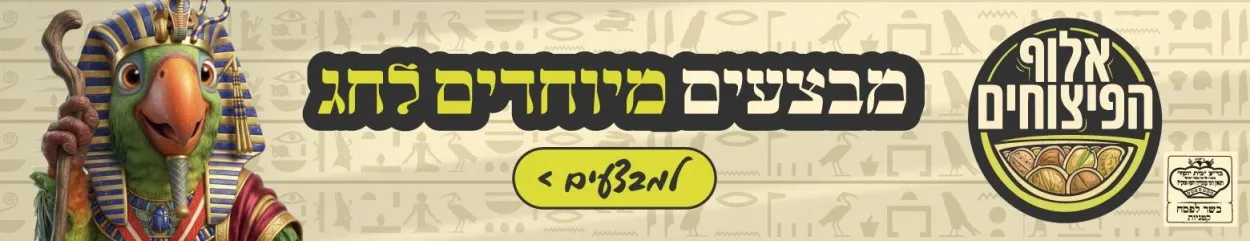 פרסומת