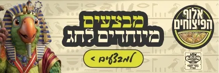 פרסומת