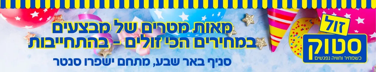 פרסומת