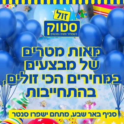 קישור לchat.whatsapp.com