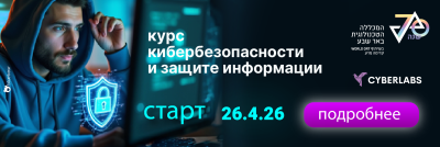 קישור לcyber.tcb.ac.il