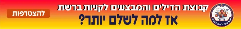 פרסומת