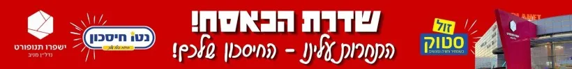 פרסומת