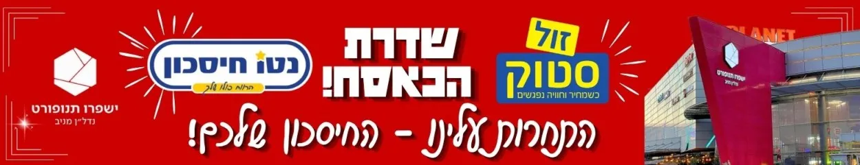 פרסומת