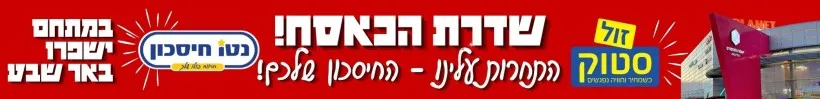 פרסומת