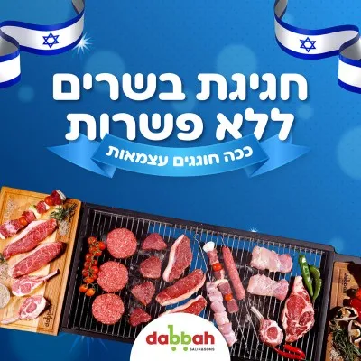 קישור לsdabach.co.il