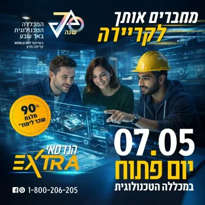 קישור לpe.tcb.ac.il