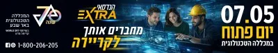 פרסומת