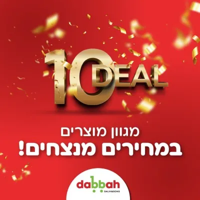 קישור לsdabach.co.il