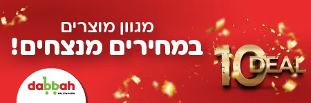 פרסומת