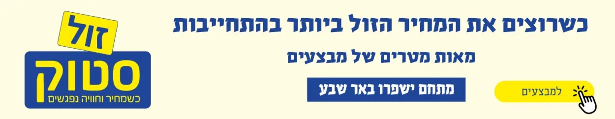 פרסומת