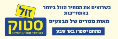 פרסומת