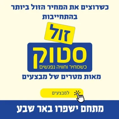 קישור לchat.whatsapp.com