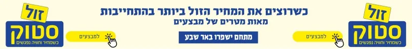 פרסומת