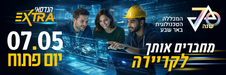 קישור לpe.tcb.ac.il