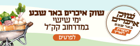 קישור לvisitbr7.co.il