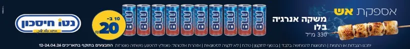פרסומת