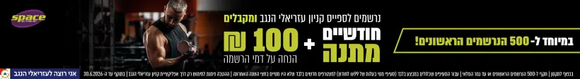 פרסומת