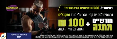 פרסומת