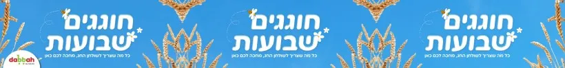 פרסומת